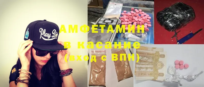 Amphetamine 98%  мега как войти  Щёлково 